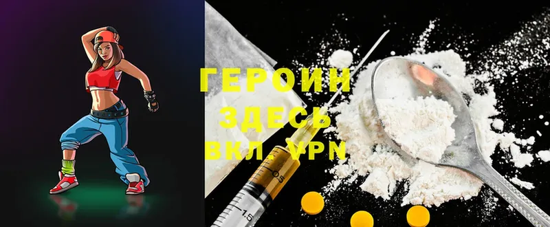 это Telegram  наркошоп  Богородск  ГЕРОИН Heroin 